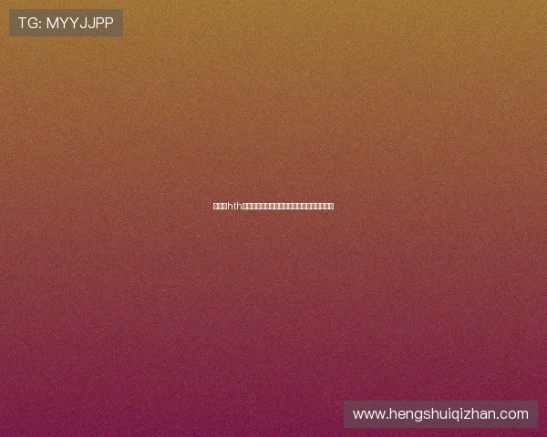 华体会hth平台全面解析体育博彩的最新趋势与发展动态