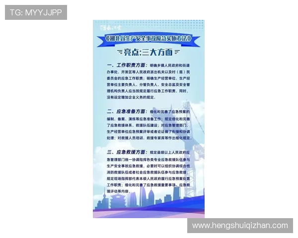 亚博体育旗舰厅官方地址安全保障措施,保障用户资金与信息安全的官方平台 亚博体育旗舰厅官方地址安全保障措施,保障用户资金与信息安全的官方平台