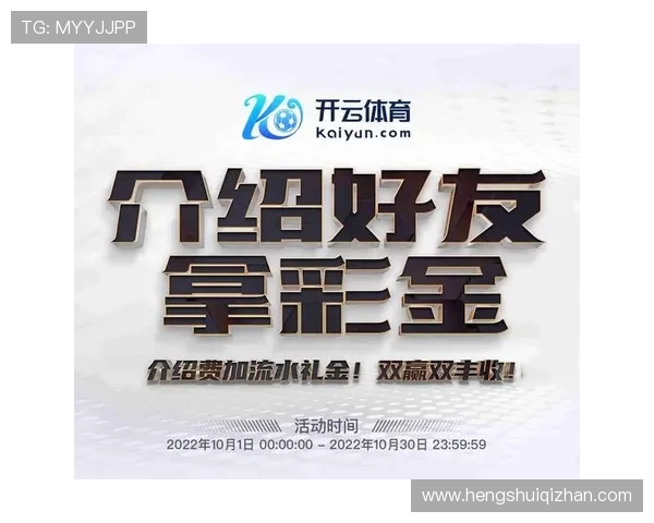 开云app官网下载入口地址最新资讯及时掌握官方公布的官方入口地址