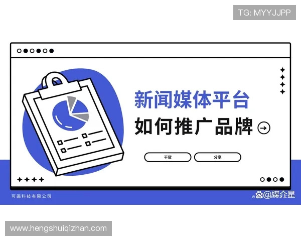 开云KY国际站:如何提升品牌国际影响力的实用策略 开云KY国际站:如何提升品牌国际影响力的实用策略