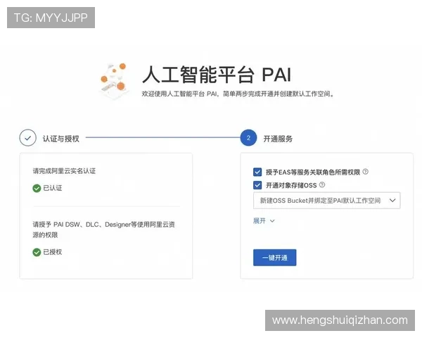 开云官方网站入口登录最新通道介绍确保用户快捷、安全地访问官网平台 开云官方网站入口登录最新通道介绍确保用户快捷、安全地访问官网平台