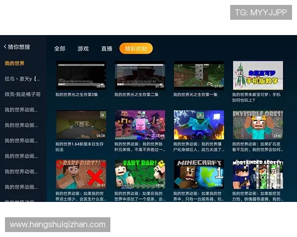 开云电竞app界面设计优化,操作更简洁,游戏体验更舒适丰富 开云电竞app界面设计优化,操作更简洁,游戏体验更舒适丰富