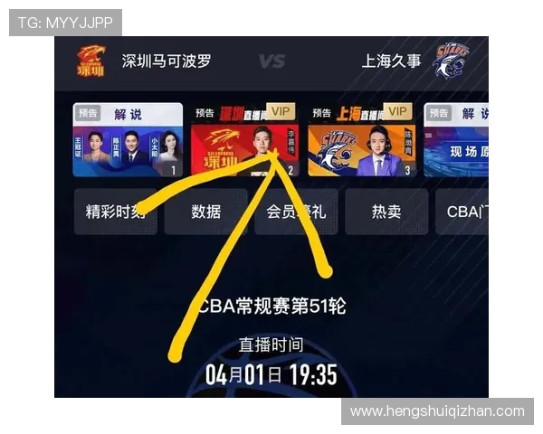 开云直播看球轻松掌握最新赛事资讯全面分析比赛走势