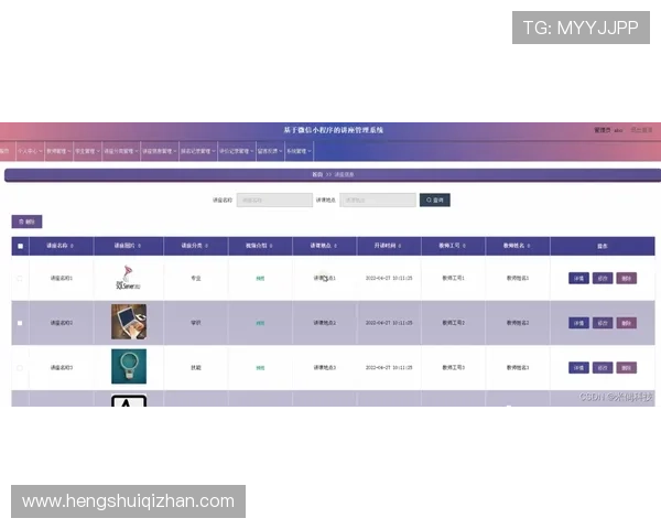 华体会hth最新登录地址验证方法与常见登录问题解决技巧分享 华体会hth最新登录地址验证方法与常见登录问题解决技巧分享