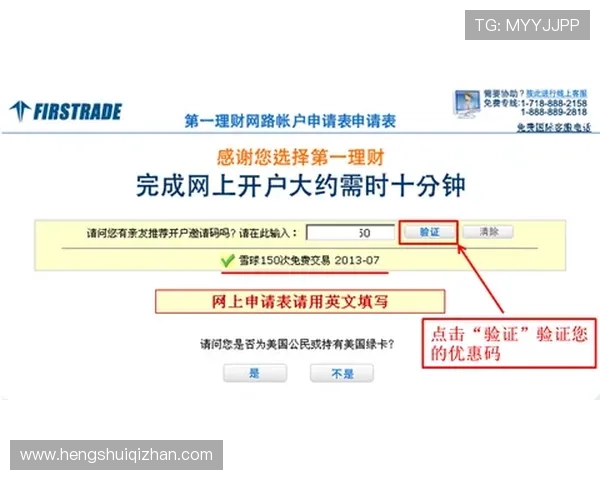 华体会体育在线登录入口官方客服热线，解决登录过程中遇到的各种问题与疑问