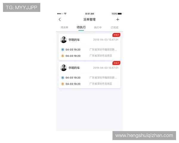 华体会体育官网手机端app下载方便随时随地掌握最新体育赛事动态和资讯 华体会体育官网手机端app下载方便随时随地掌握最新体育赛事动态和资讯