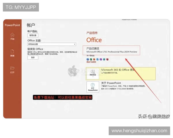 华体会体育旗舰厅登录线路优化界面设计，操作更加简便直观