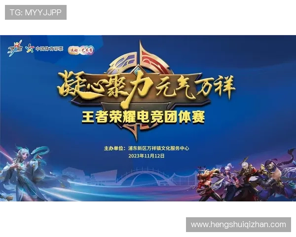 华体会体育电子游戏平台:创新玩法引领体育电竞新时代潮流 华体会体育电子游戏平台:创新玩法引领体育电竞新时代潮流