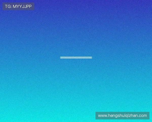 华体会体育登录娱乐平台安全保障措施确保账户信息私密