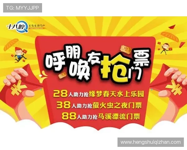 华体会全站优惠活动不断,丰富多样的优惠方案助力玩家轻松赢取大奖 华体会全站优惠活动不断,丰富多样的优惠方案助力玩家轻松赢取大奖