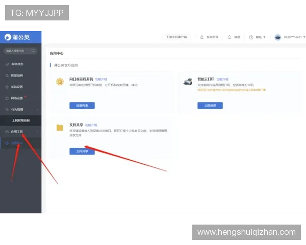 华体会地址登录入口便捷访问方法介绍，帮助新手用户快速找到官方入口渠道