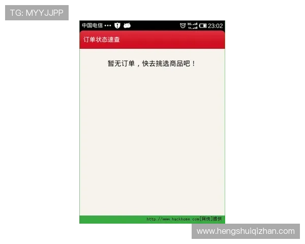 华体会手机官方地址查询方式详解确保用户轻松找到官方入口