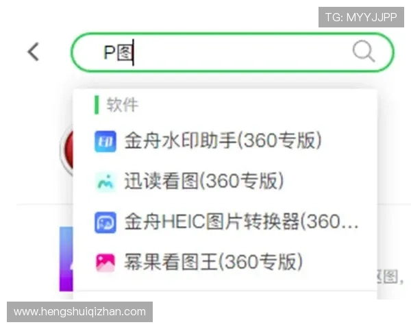 华体会旗舰厅注册平台充值方式多样化满足不同用户需求 华体会旗舰厅注册平台充值方式多样化满足不同用户需求