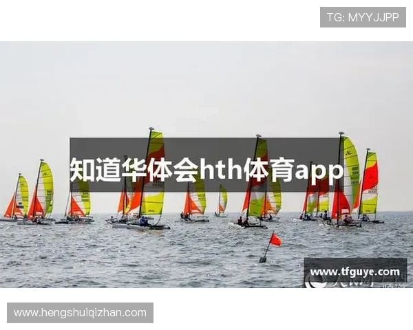 华体会登录最新登录地址技术支持与维护保障平台持续稳定运行提供优质服务 华体会登录最新登录地址技术支持与维护保障平台持续稳定运行提供优质服务