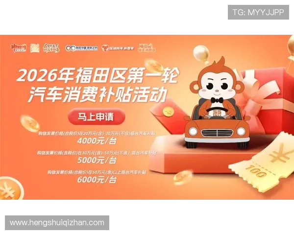 华体会hth优惠活动与福利政策全攻略，助力玩家轻松享受更多实惠