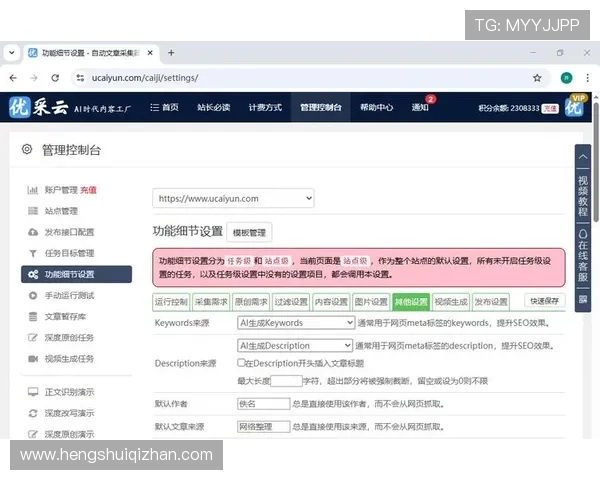 华体会pintar:如何利用平台提供的工具提升投注策略与赢面 华体会pintar:如何利用平台提供的工具提升投注策略与赢面