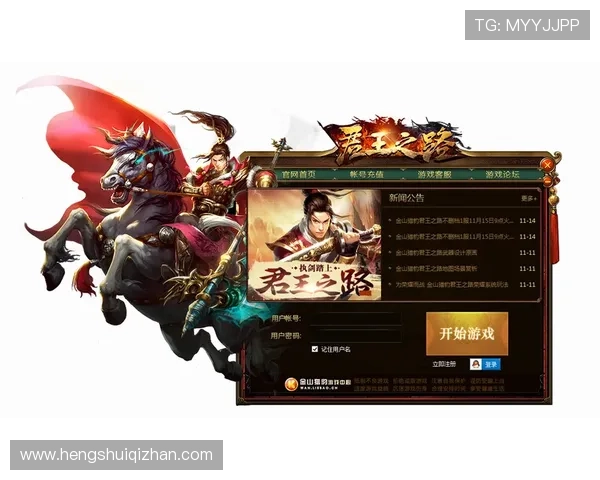 华体会官方网站登陆入口最新指南，帮助玩家轻松进入游戏体验全新娱乐世界