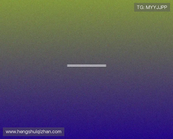 华体会网址娱乐平台：安全可靠的在线体育赛事投注平台推荐