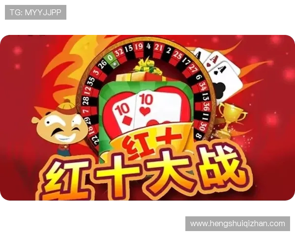 华体会真人游戏规则详解：分析规则更新背后的行业发展与玩家权益保障措施