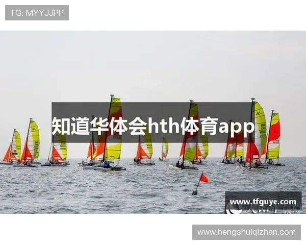 华体会网站入口提供丰富的体育竞猜项目,满足不同玩家的投注需求及娱乐体验 华体会网站入口提供丰富的体育竞猜项目,满足不同玩家的投注需求及娱乐体验