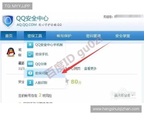 华体会网页版登录密码重置方法及账号安全保护技巧分享