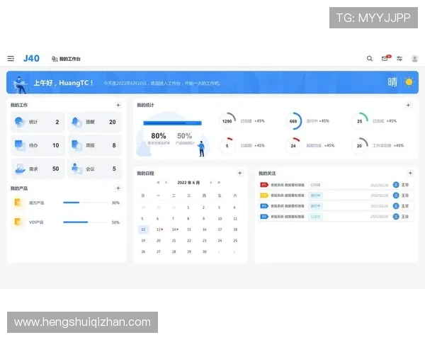 华体会首页如何提升用户互动与参与感