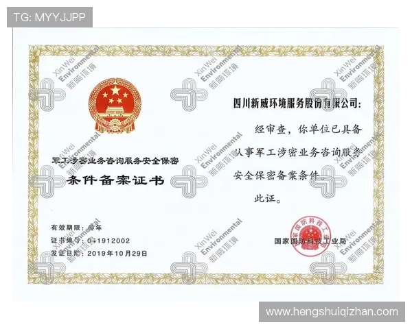 如何快速完成华体会注册过程确保账号安全指南