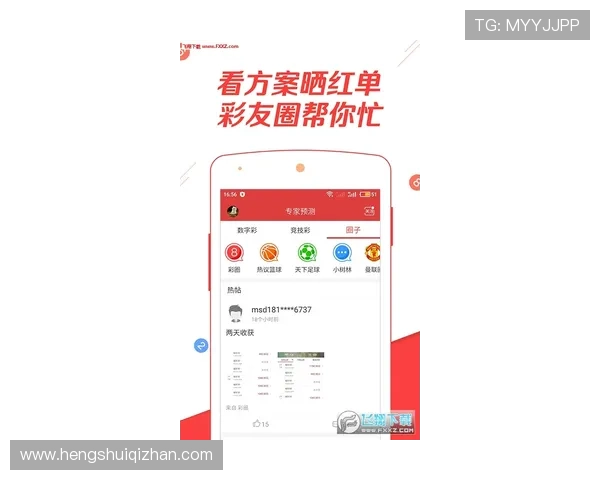 如何顺利找到华体会app入口并完成登录操作