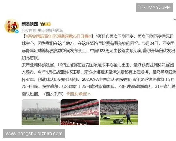 足球直播百家乐官网实时同步最新竞猜信息让你轻松玩转足球博彩