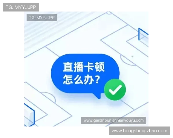 MK体育MK赛事直播中遇到的常见问题及解决方案详解