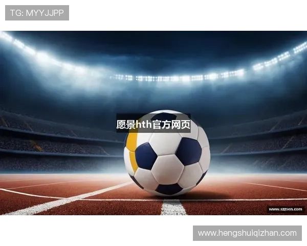 华体会hth体育最新版带你体验最流畅的线上体育赛事直播与高清赛事回放 华体会hth体育最新版带你体验最流畅的线上体育赛事直播与高清赛事回放