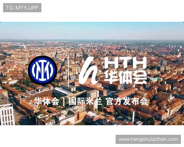 华体会中国中心的合作伙伴与品牌背书对用户信赖度的积极影响