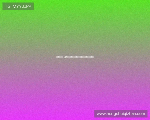 华体会体育app投注安全指南，保障你的资金安全与个人信息隐私