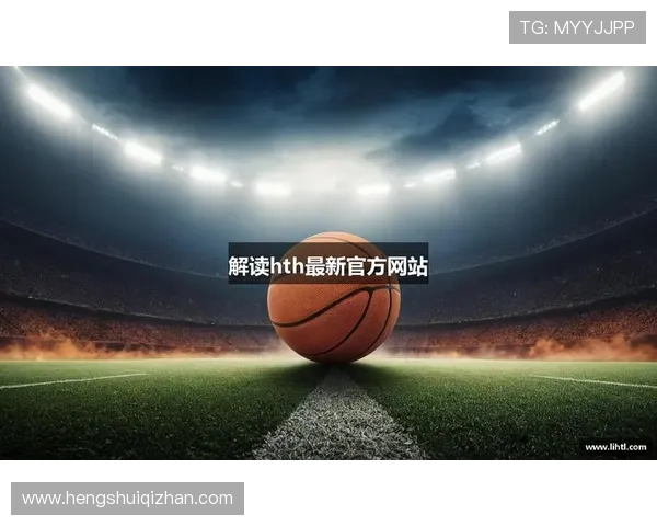 华体会体育网站入口不断优化界面设计，提升用户操作的便捷性和舒适感