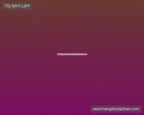 南非对阵捷克比赛时间地点及赛前最新战术布置详尽分析
