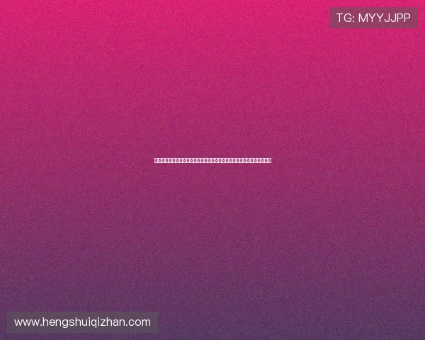 天空体育网页版如何实现高清流畅的赛事直播观看,解决用户观看卡顿问题