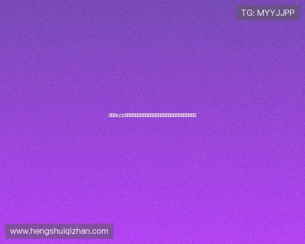 华体育app下载方式介绍：便捷获取世界杯比赛信息和精彩赛事回放的方法