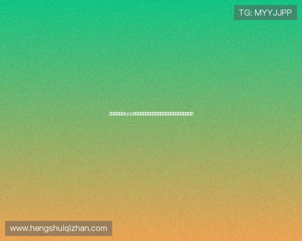 体验滚球体育app最新版,第一时间掌握世界杯比赛动态与精彩瞬间回放 体验滚球体育app最新版,第一时间掌握世界杯比赛动态与精彩瞬间回放